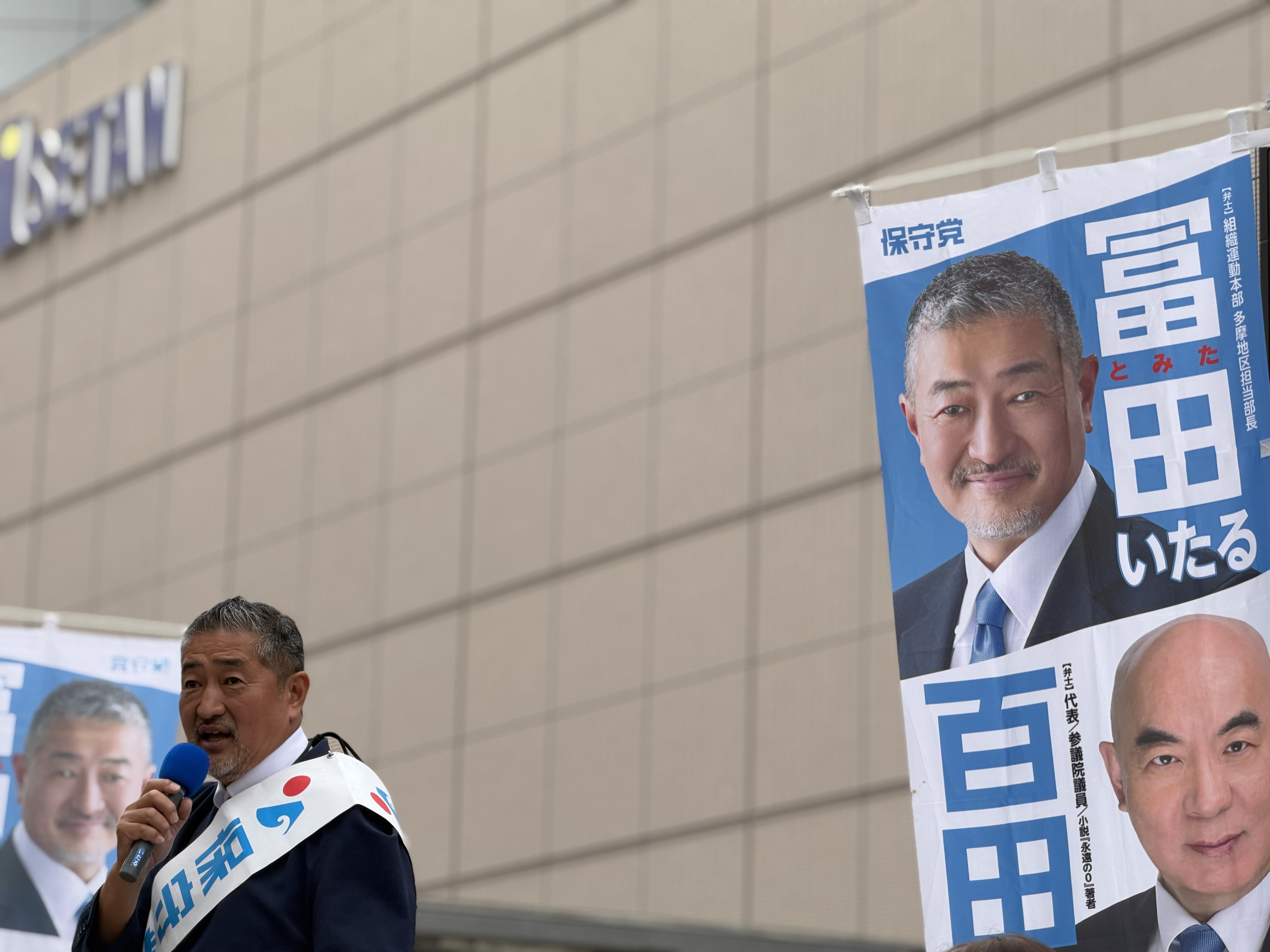 写真1
