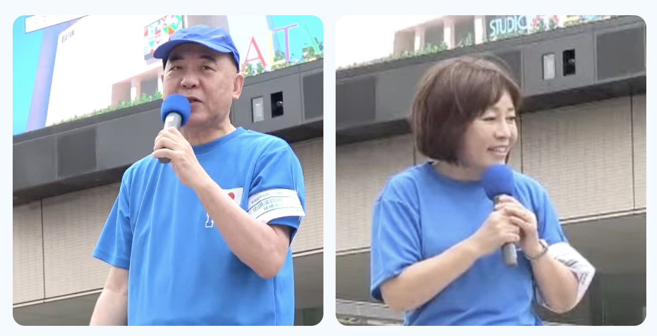 立川市議会議員選挙 公示 ― 百田代表ら応援弁士が集結