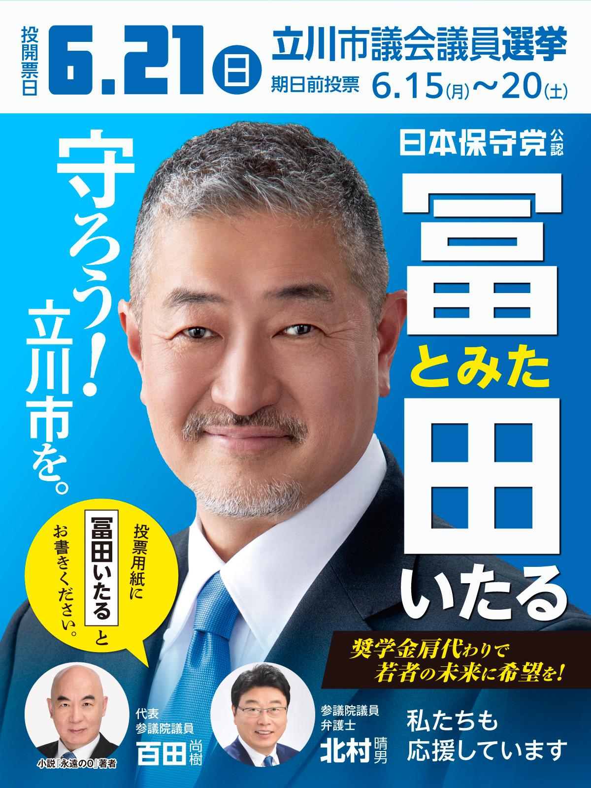 写真3
