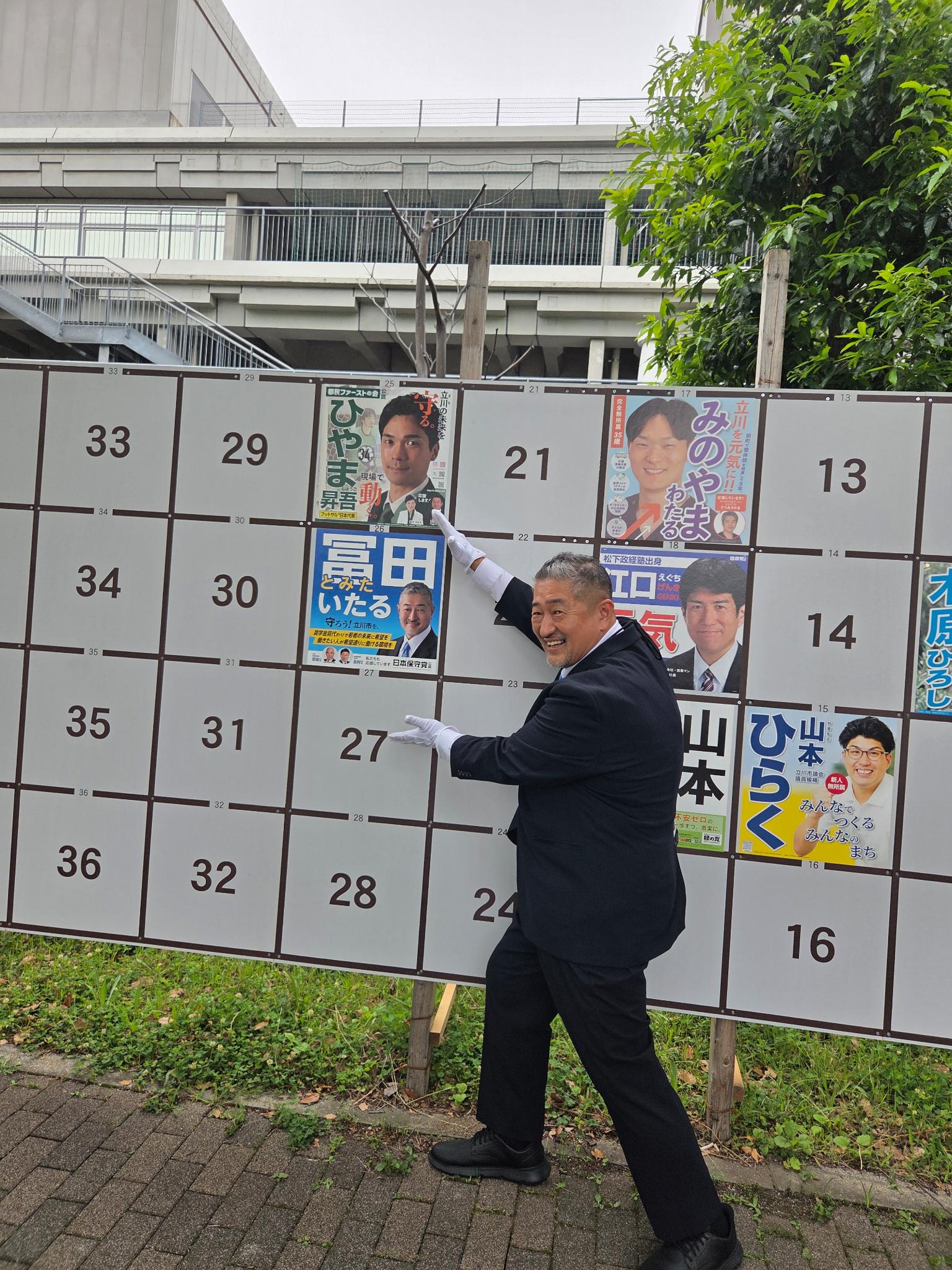 写真5